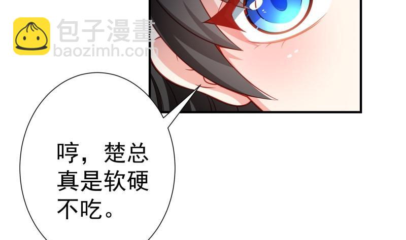 第93话暴露了7