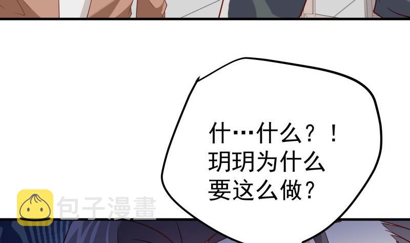 第195话 回头是岸9