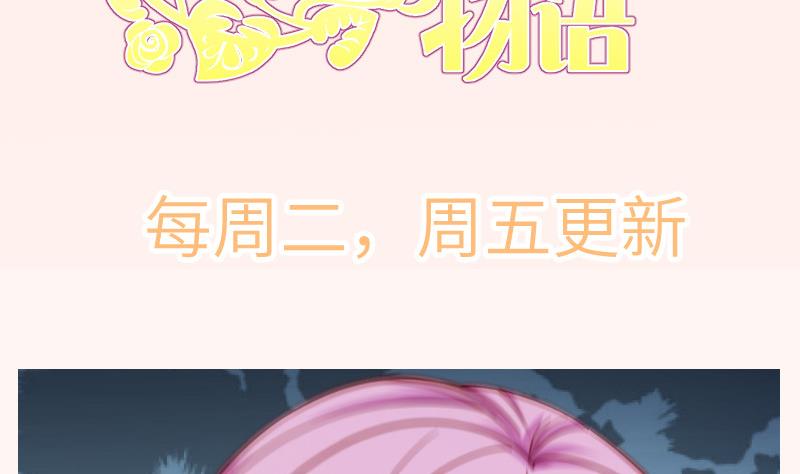 第123话表妹回国69