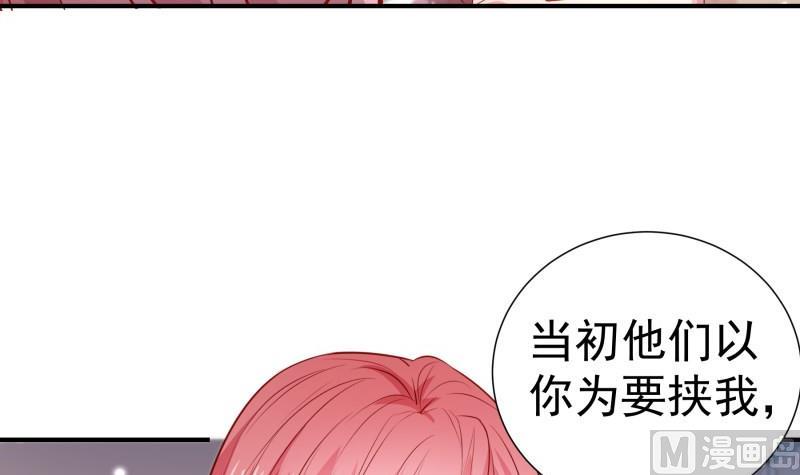 第116话真相到底是？38