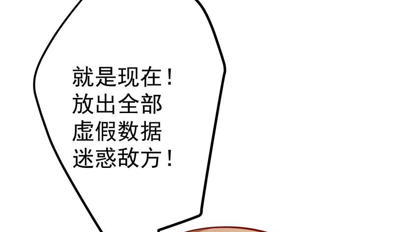 第153话拉钩钩一百年不许变72