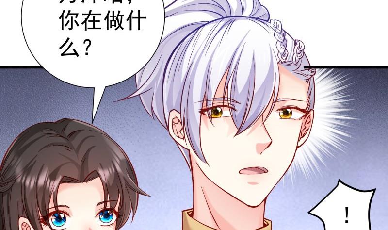 第129话心思所在12