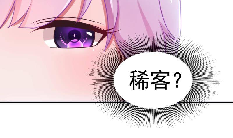 第1话 闺蜜插足14