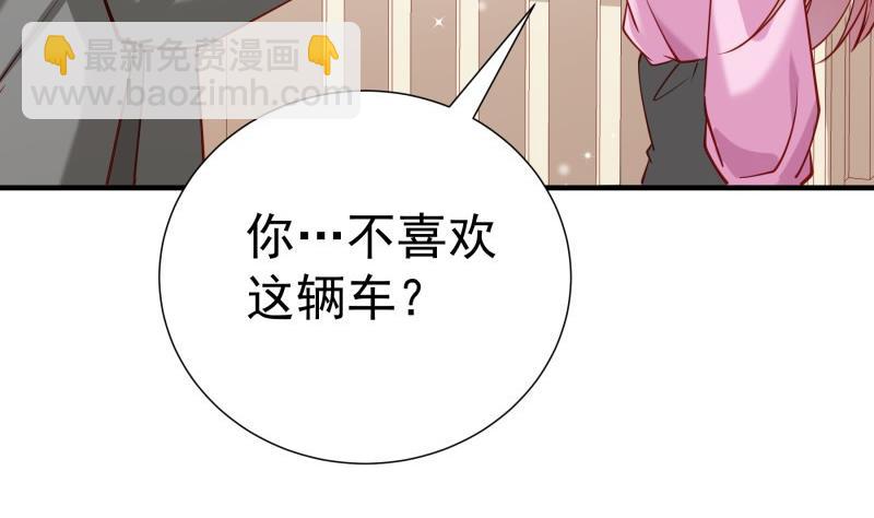 第178话生日礼物61
