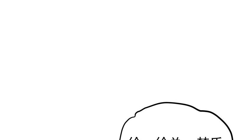 第154话想听故事吗？18