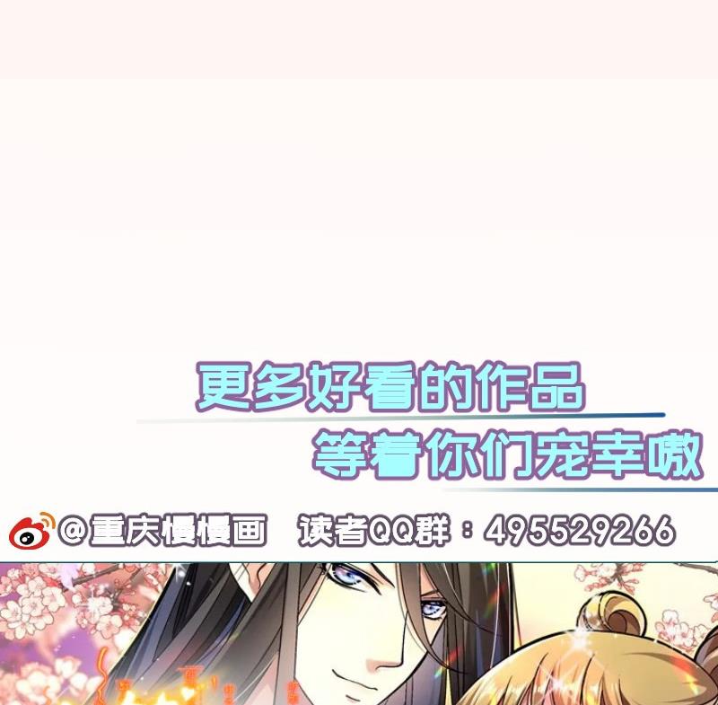 第132话再遇61