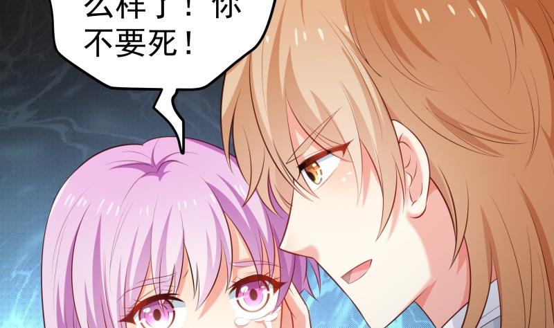 第101话始料不及10