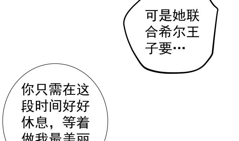 第150话传家之宝6