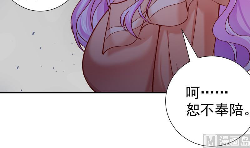 第136话落入陷阱？14