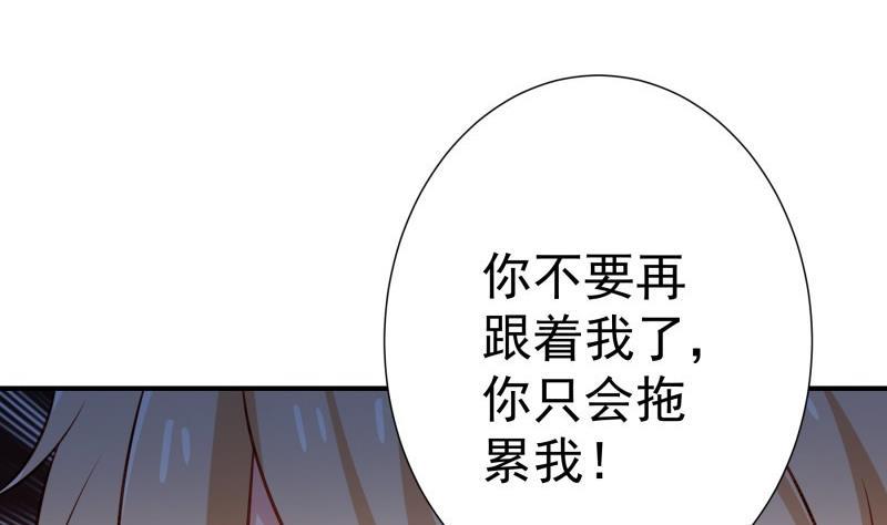 第99话激将法40