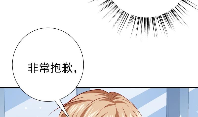 第181话妻奴40
