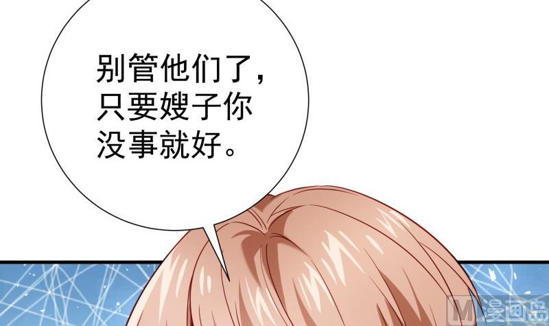 第195话 回头是岸50