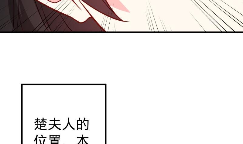 第177话不甘心46