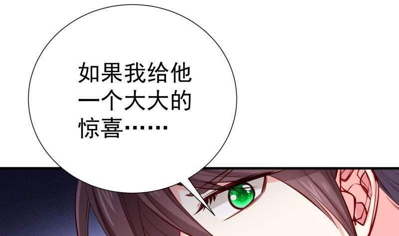 第166话不松手10