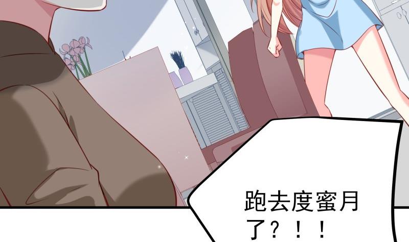 第172话度蜜月啦！19