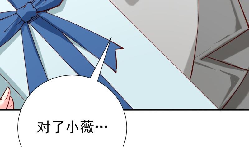 第178话生日礼物36