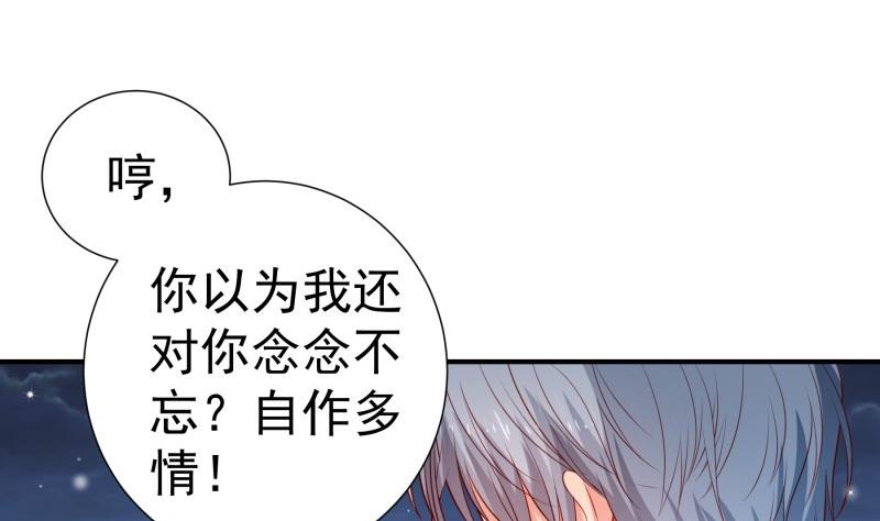 第114话疑团重重34