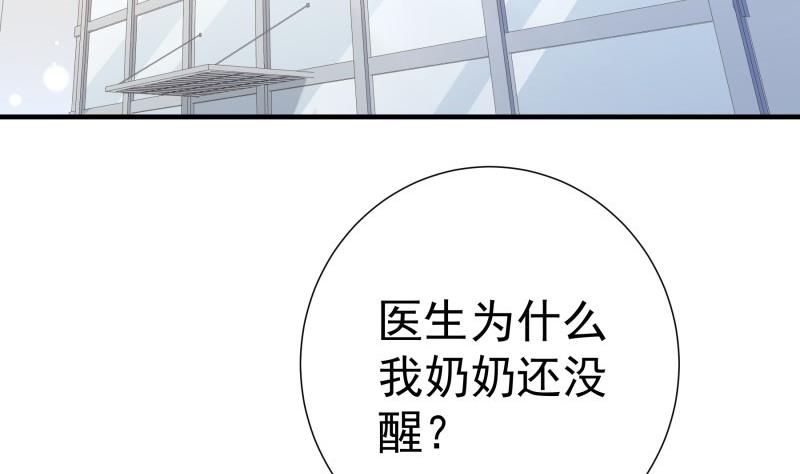 第192话分崩离析30