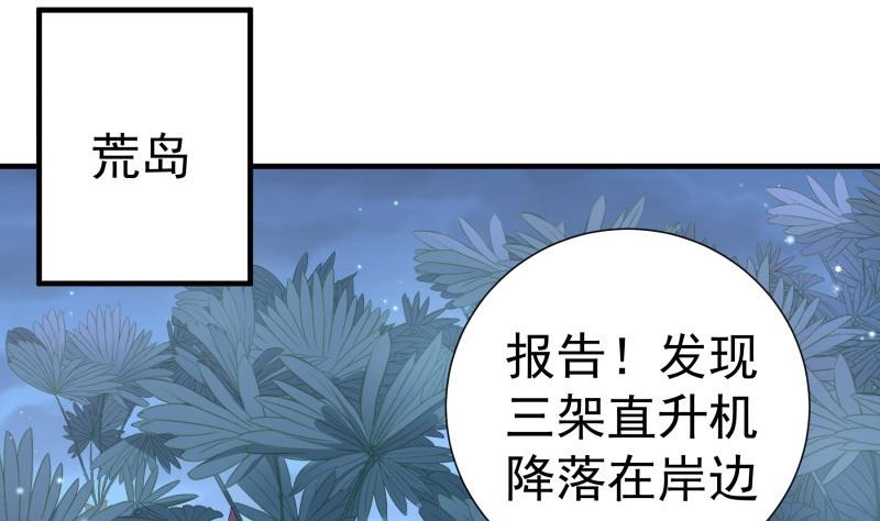 第166话不松手4