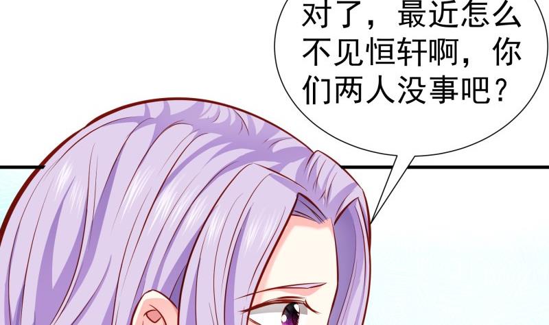 第147话我好想你16