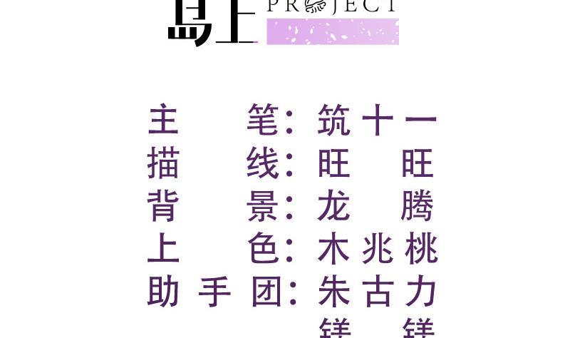 第146话鹿死谁手1