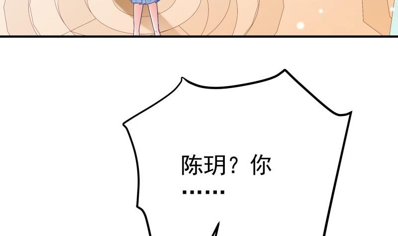 第104话跪地求情6
