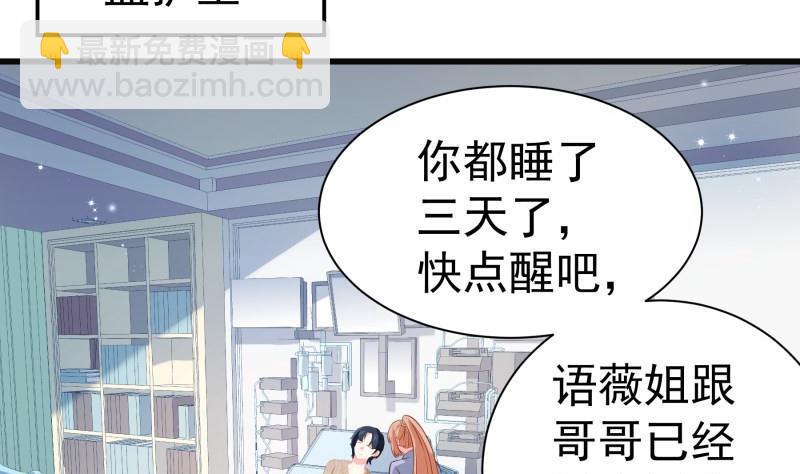 第171话求你快醒来7