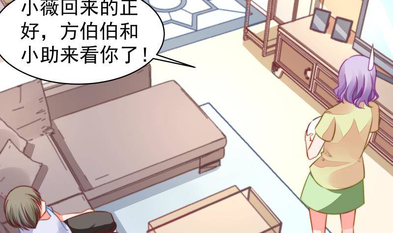 第14话 强行告白39
