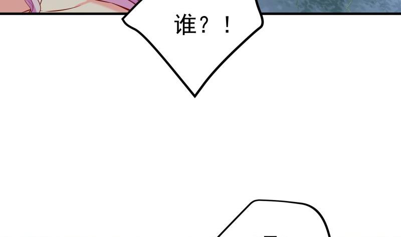 第165话搜寻18