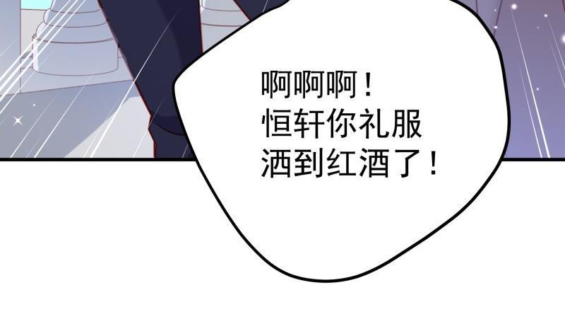 第173话高甜，慎入！59