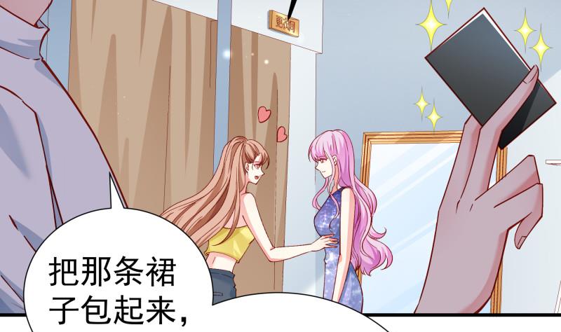 第148话多金王子55