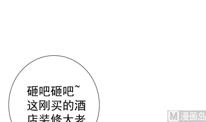 第128话正面交锋29