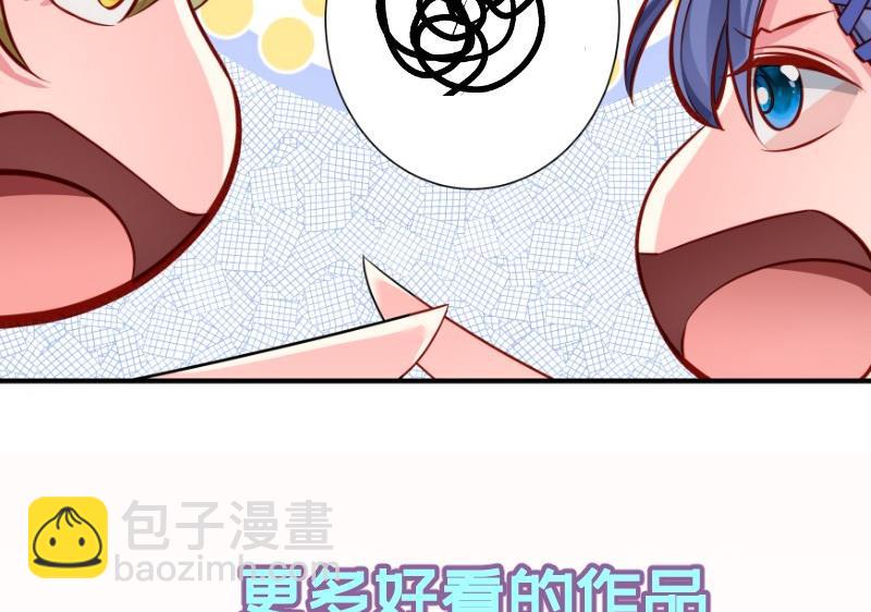 第141话是他踢的门75