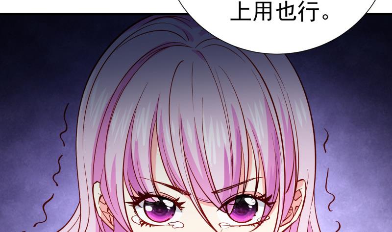 第159话飞机坠海37