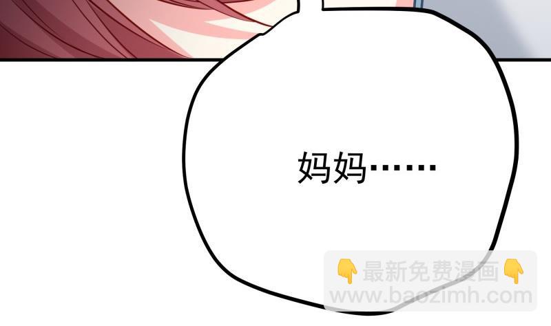 第170话我只有一个妈妈69