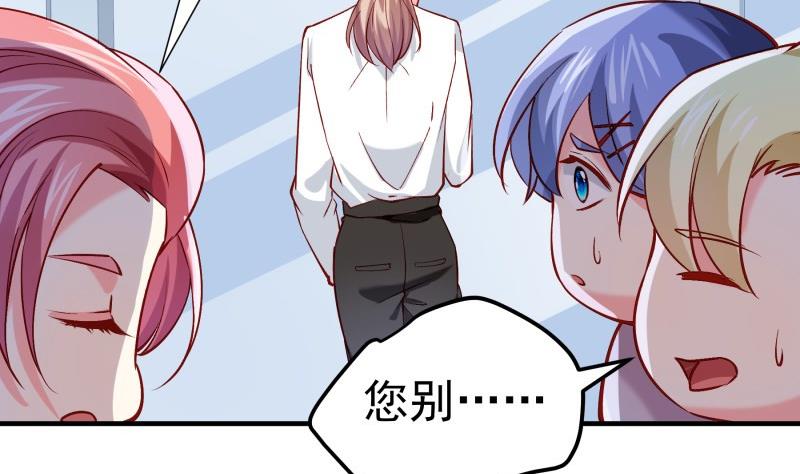 第181话妻奴34