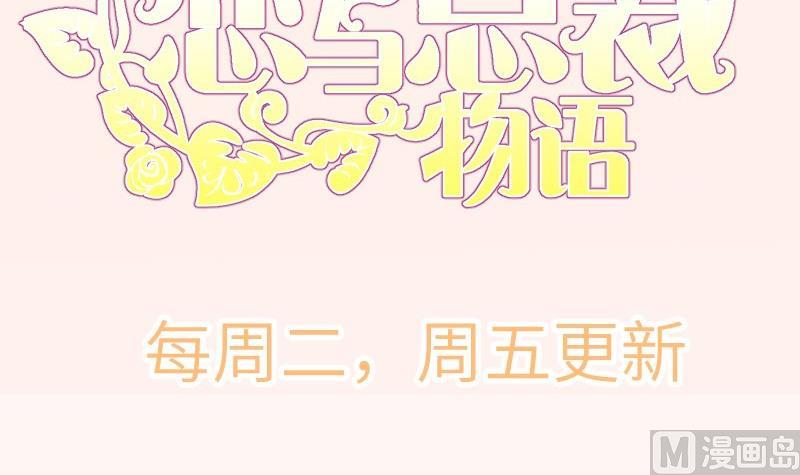 第153话拉钩钩一百年不许变77