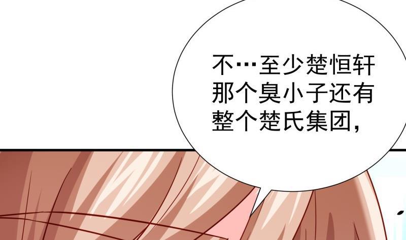 第194话妈妈的遗物9