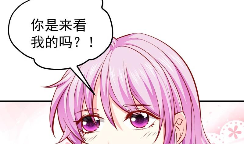 第147话我好想你30