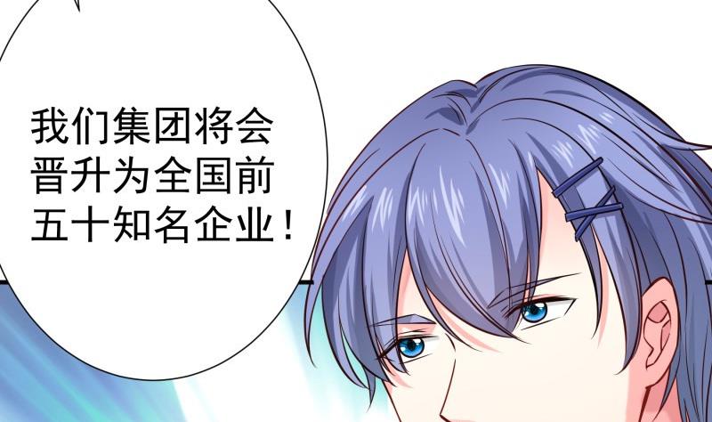 第153话拉钩钩一百年不许变51