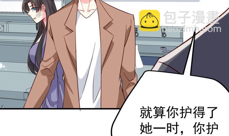 第192话分崩离析16