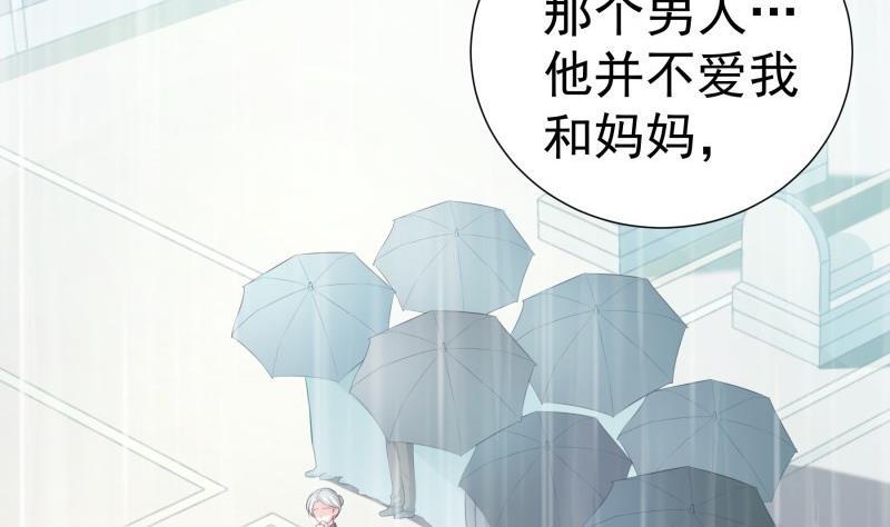 第91话真正的初见6