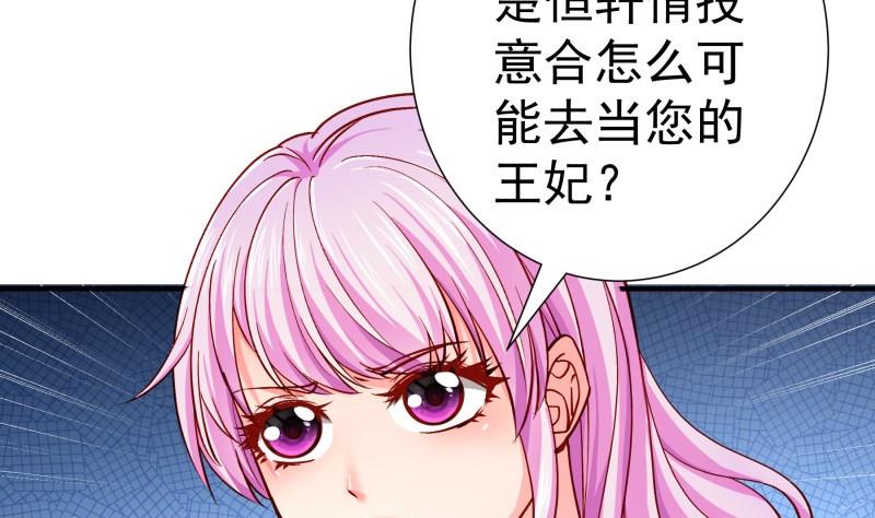 第137话大意了！7