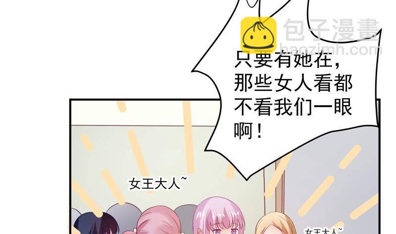 第13话 等我等着哦19