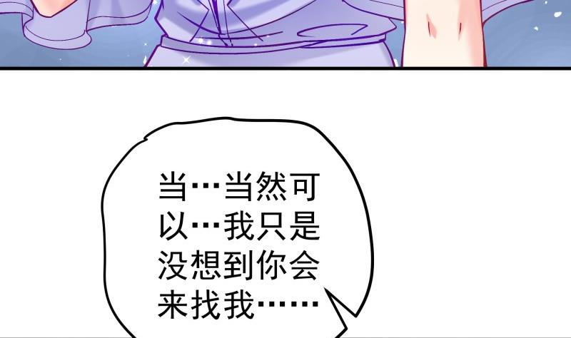 第129话心思所在21