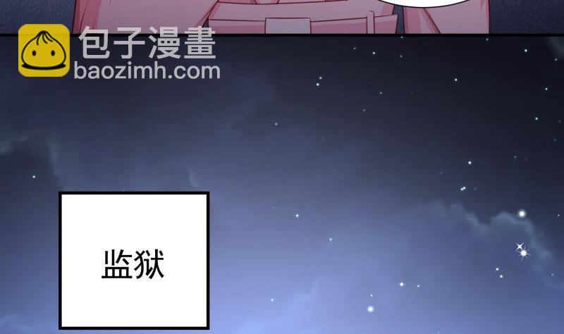第111话暴风雨前的平静51