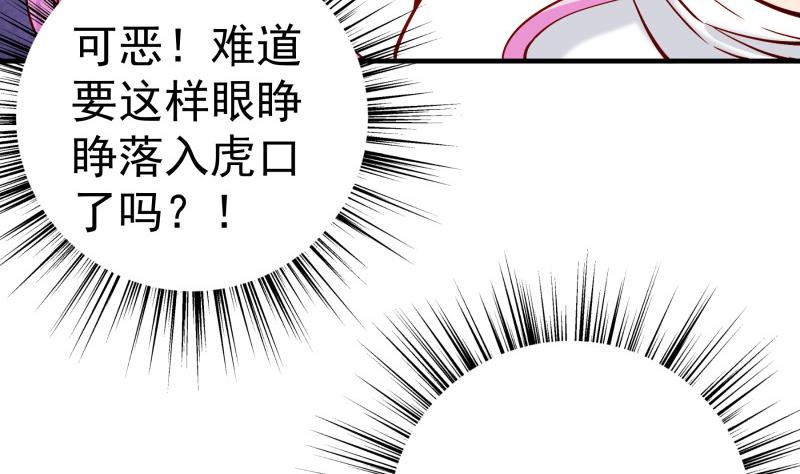 第159话飞机坠海39