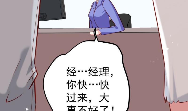 第168话民政局70