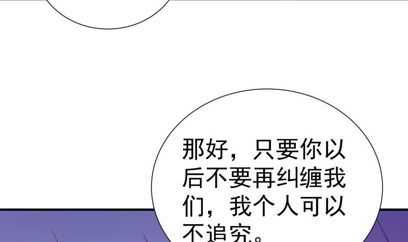 第105话自求多福21