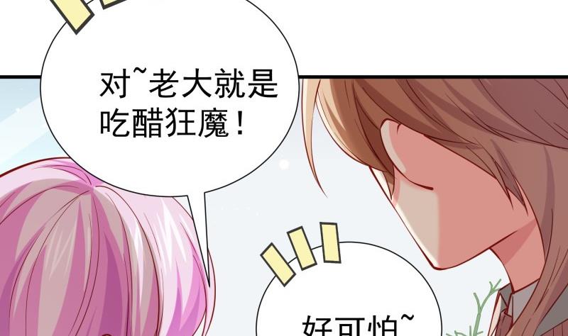 第178话生日礼物46